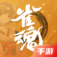 雀魂交易平台